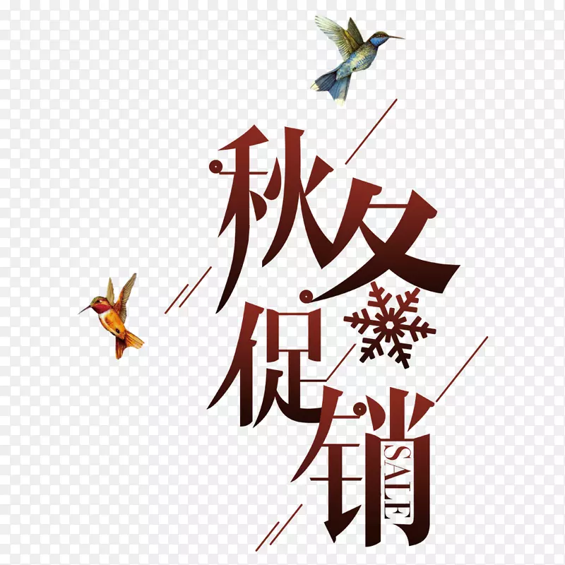 ���������ﶬ������-������