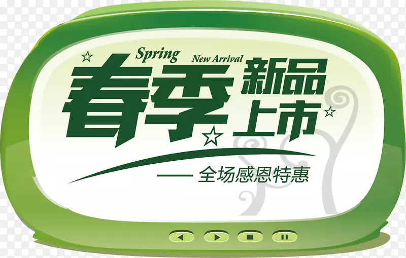 ��������ӭ���ز�-������