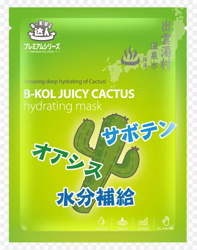 ���������Ʋ�ˮӨ����Ĥ--������