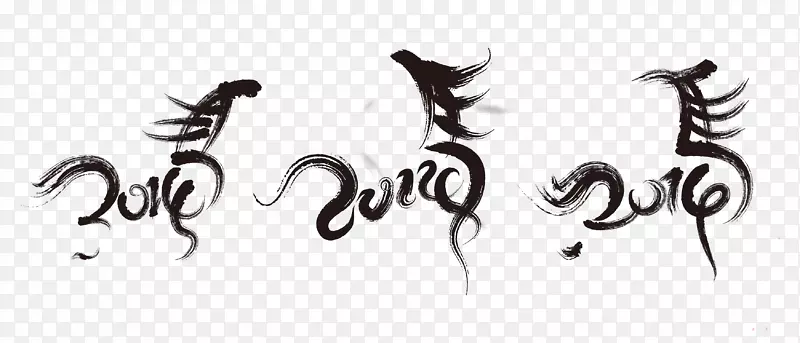 ��������֮���PNG�ز�-������