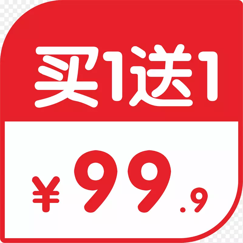 ��һ��һ���д�����ǩ-������