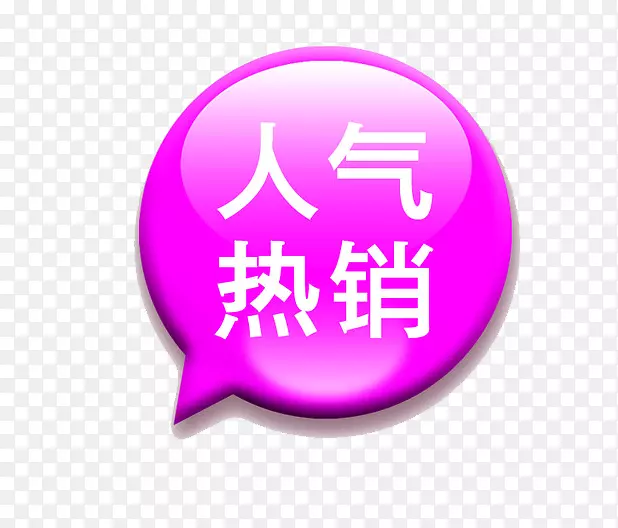 ��������������ǩ-������