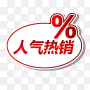 ����������ǩ-������