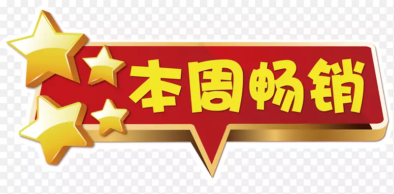 ���ܳ����������ǩ�ز�-������