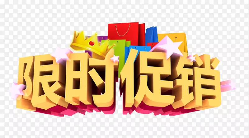 ��ʱ�����-������