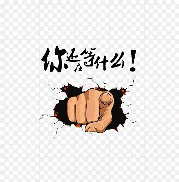 �㻹�ڵ�ʲô�ز�ͼƬ-������