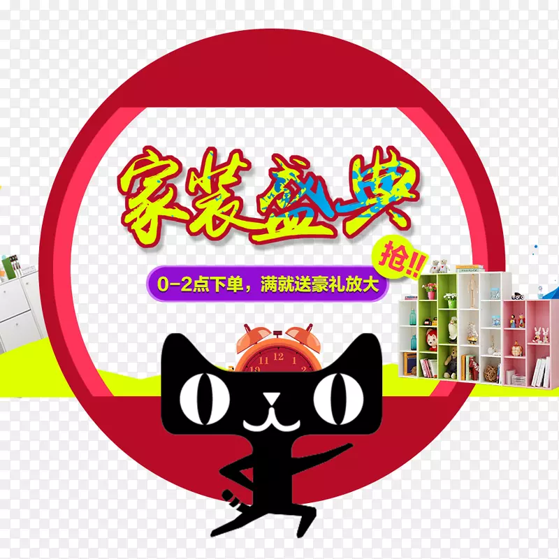 ��װʢ��-������