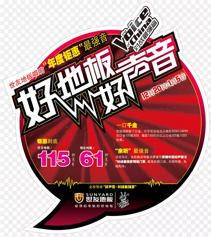 ���ѵذ����ͼƬpsd-������