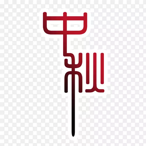 ����ڸ����ͼ���ز� �����ز�-������