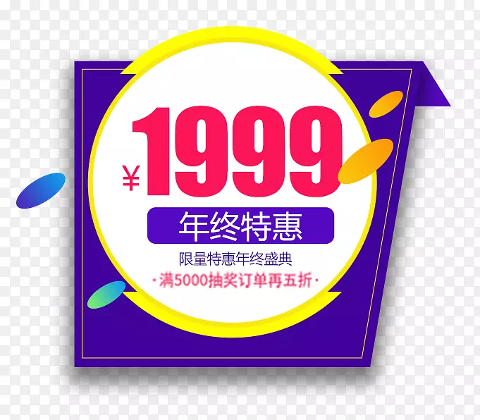 ˫ʮ��������ǩ-������