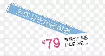 ��ͨ�۸��ǩ-������