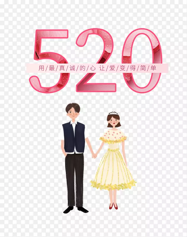 520������ϵ����ð����-������