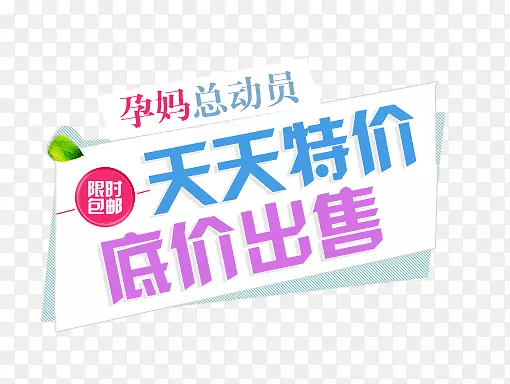 �����ؼ۱�ǩ-������