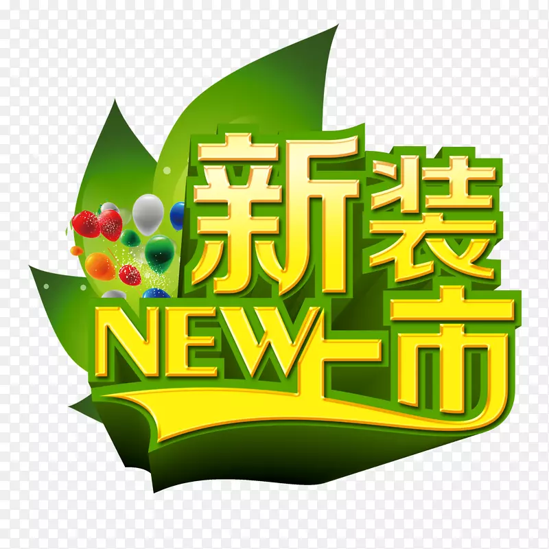 ��װ����-������