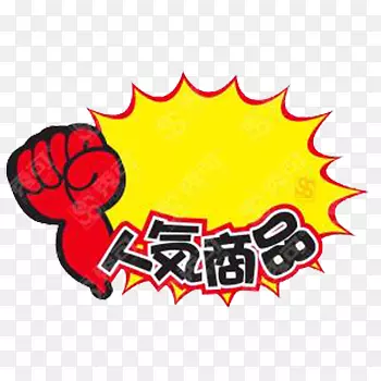 ������Ʒ����ز�-������