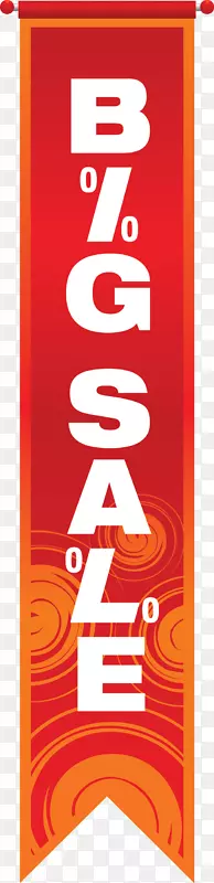 sale������ǩ-������