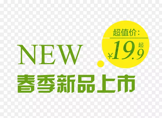 ��Ʒ���д�����ǩ-������