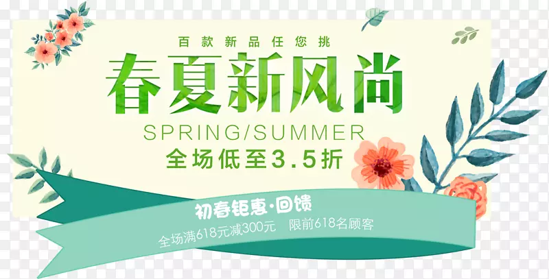 ��ɫ���ķ��д��۴�����ǩ-������