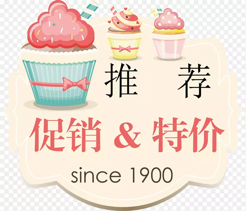 �����ؼ۱�ǩ-������