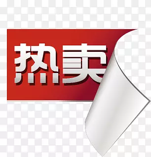 ������ǩ-������