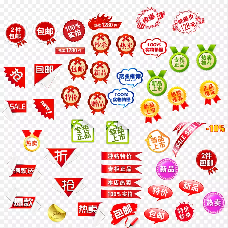 �Ա�������ǩ-������