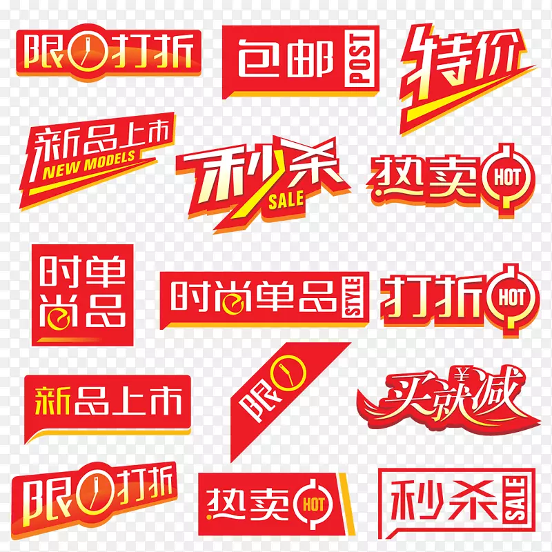 �Ա�������ǩ-������