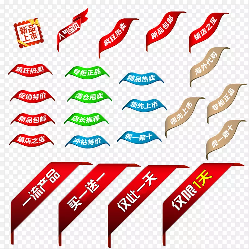 �Ա�������ǩ-������