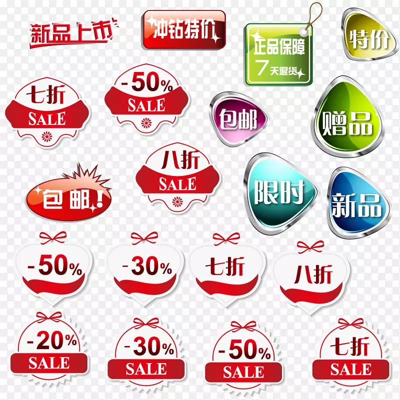 �Ա�������ǩ-������