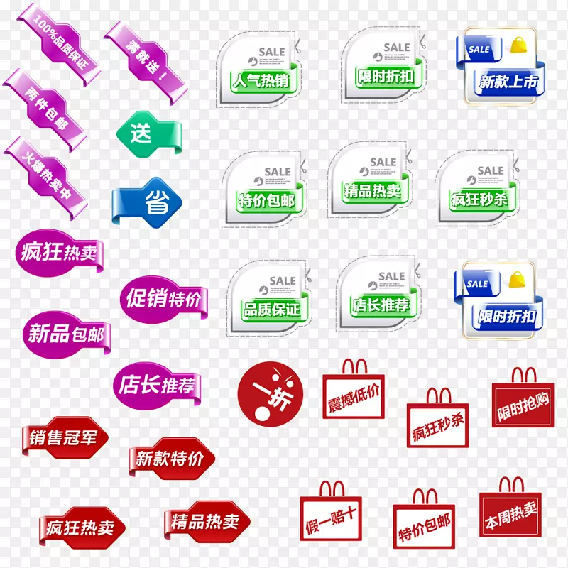 �Ա�������ǩ-������