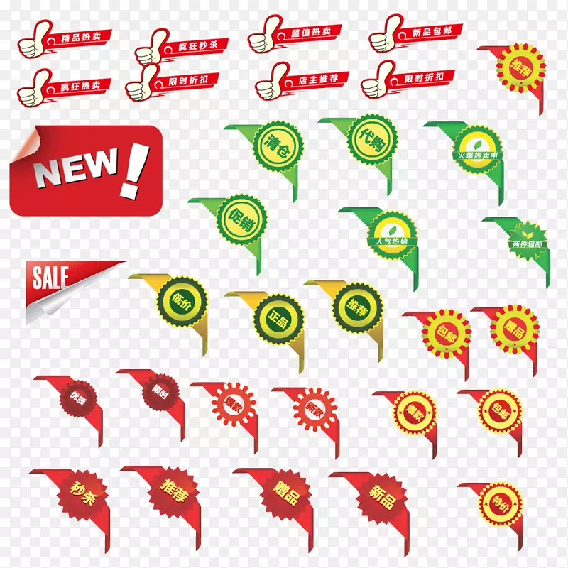 �Ա�������ǩ-������