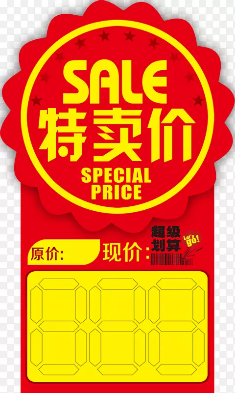 �����۱�ǩ-������