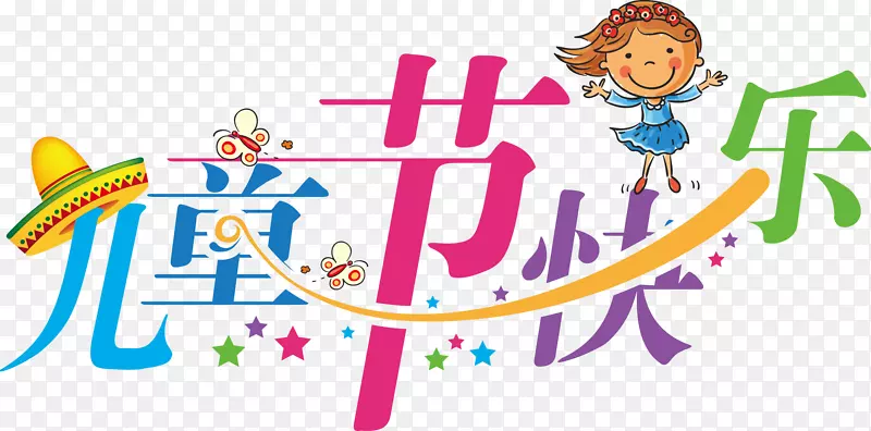 ��ͯ�ڿ����������-������