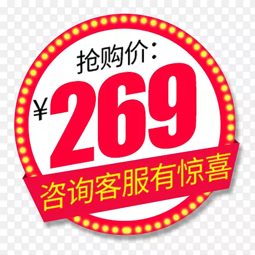 ��ɫԲ���Ա������۸��ǩ-������