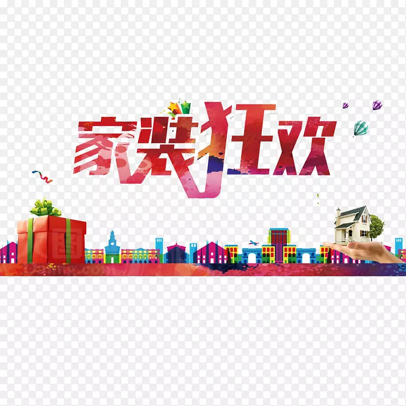 ��ͥװ�޴������ز�-������