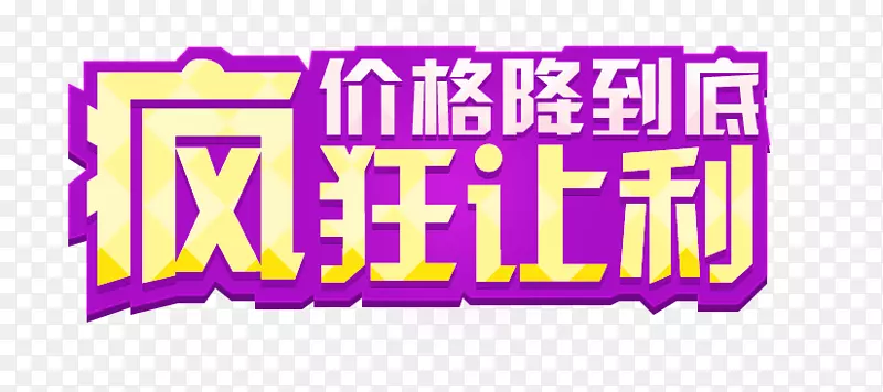 ����������-������