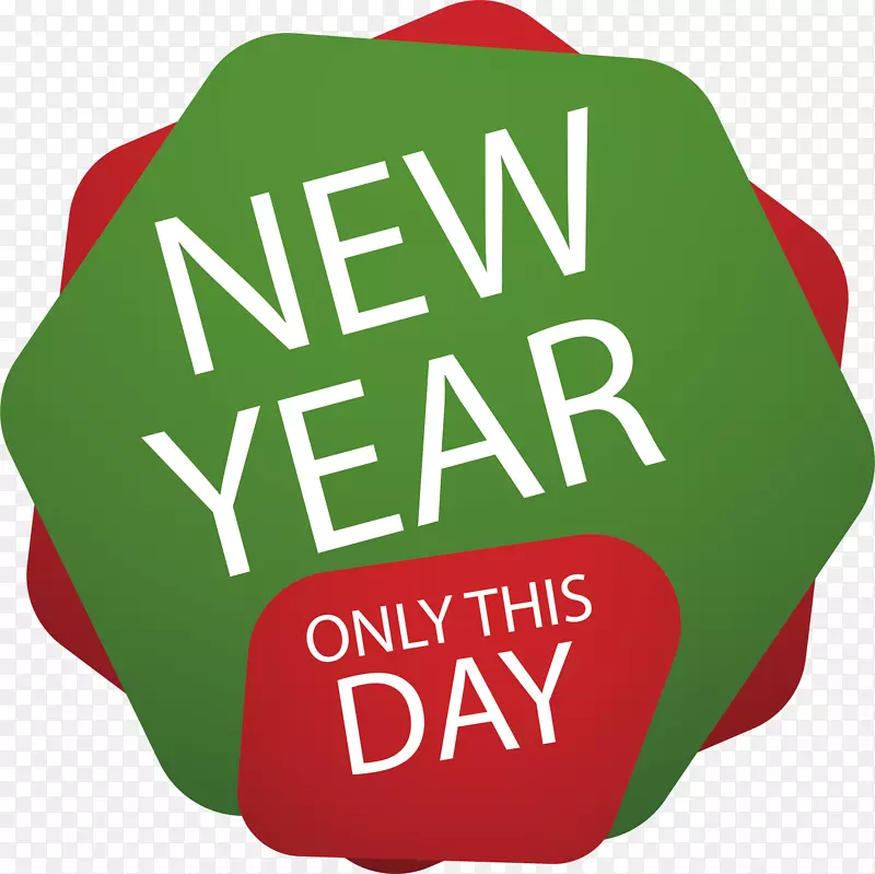 2018ʥ������һ��������ǩ-������