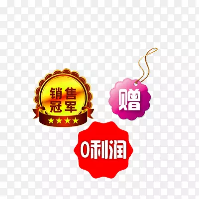 ������ǩ-������