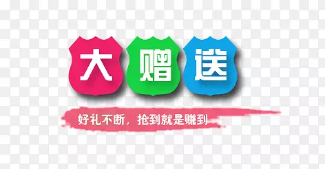 �����ʹ�����ǩ-������