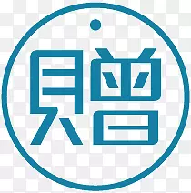 ���ͱ�ǩ-������