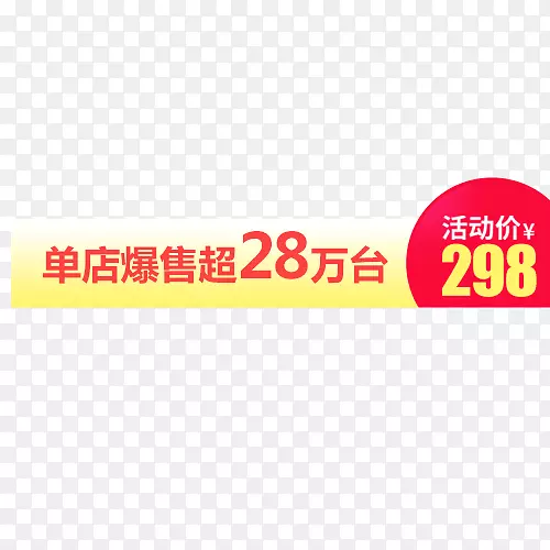 ��Լ�Ա��ͼ۴�����ǩ-������