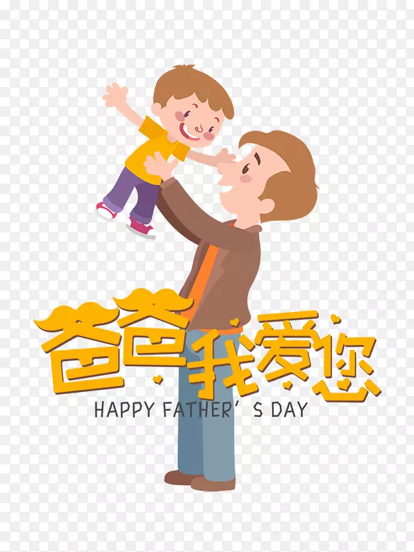 ���׽ڰְ��Ұ�������-������