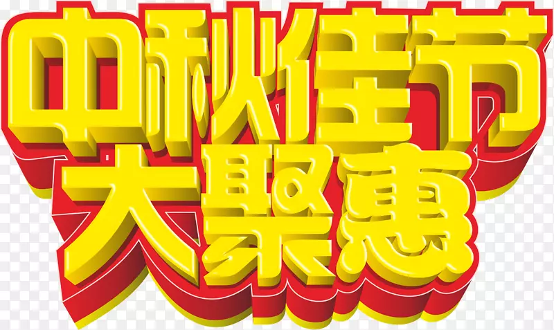 ����ѽڴ�ۻ�-������