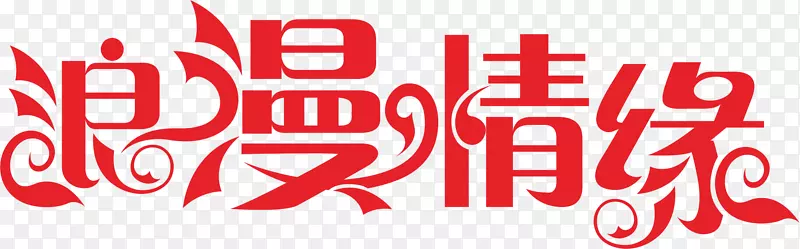 ������Ե-������