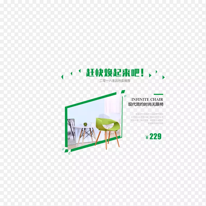 ��Ʒչʾ �߿� ��ɫ�߿� ����-������