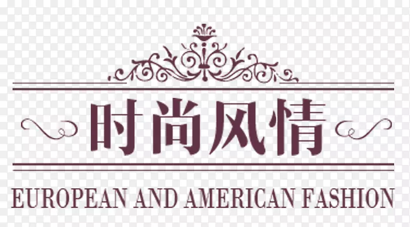 ʱ��Ůװʱ�з���-������