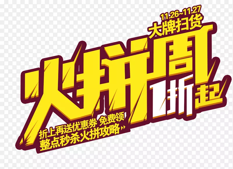 ��ƴ��-������