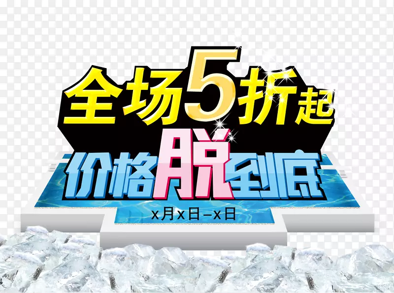 ȫ���ۿ۴���-������