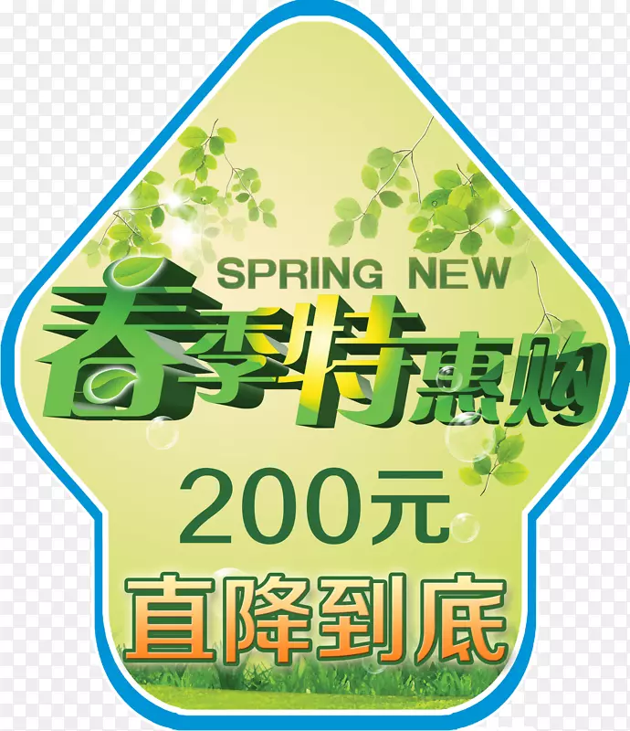 ��ͷ�δ���ֱ�����ǩ����-������