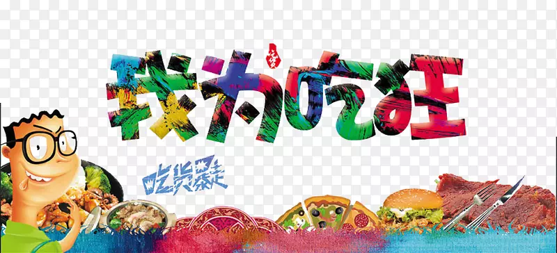 ��Ϊ�Կ�-������