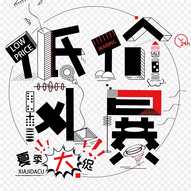 �ͼ۷籩���-������